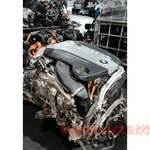 Load image into Gallery viewer, Bmw Engine X5 F15 N57S Diesel 3 Turbo 2015 Genuine Product used