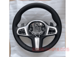 Load image into Gallery viewer, M Steering Wheel Bmw G30