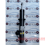 Load image into Gallery viewer, Bmw X5 F15 Front (VDC) ELECTRIC SHOCK ABSORBER