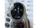 Load image into Gallery viewer, 2282677 BMW -E60, M5 Gear Handle