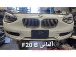 Load image into Gallery viewer, Bmw 116i F20 front end 2012