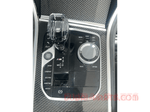 Load image into Gallery viewer, M8 crystal Gear lever with idrive