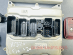Load image into Gallery viewer, BMW 520i N20 F10 2013 ENGINE CONTROL ECU SET 8606777