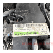 M274920 Mercedes Benz Engine With Gearbox