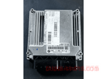 Load image into Gallery viewer, DME N46N E90lci 320/E87/E82/E88/E84 E60 7581611 2008 up
