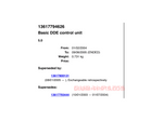 Load image into Gallery viewer, DDE 7794626 E53/E60/E66/E65 E83 ECU 2004 X5  BMW
