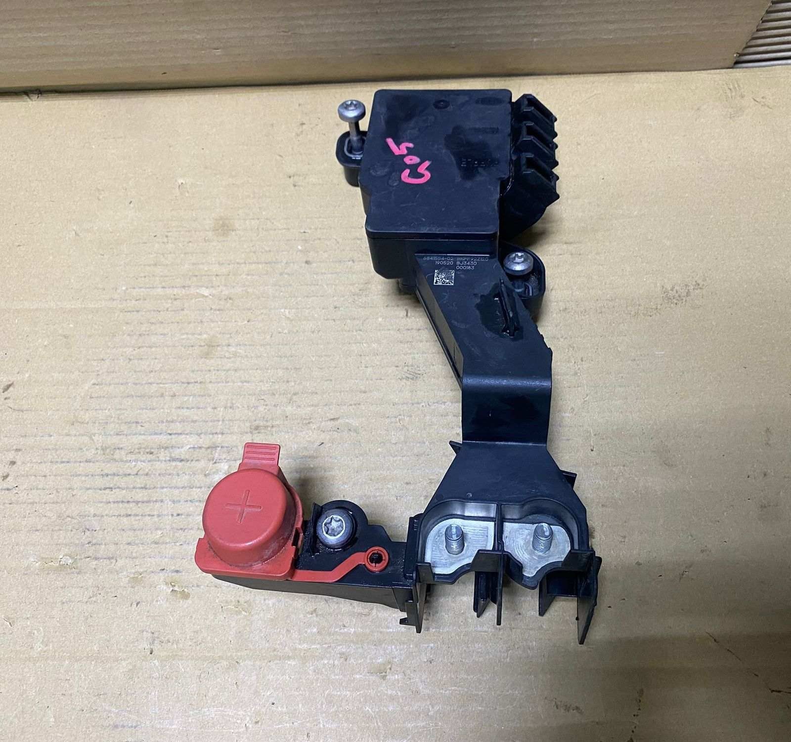 BMW Power Distribution Module 6841554  X5 G05, X6 G06, and X7 G07
