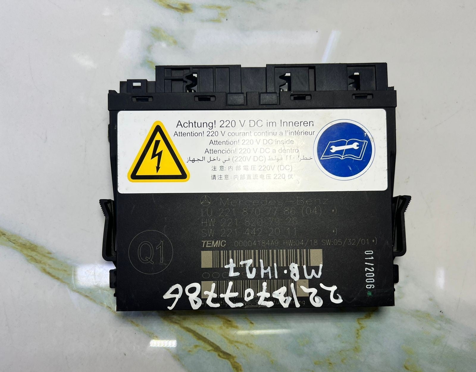 2007-2013 Mercedes-Benz S-Class W221 S550 Seat Control Module A221 8707786 OEM