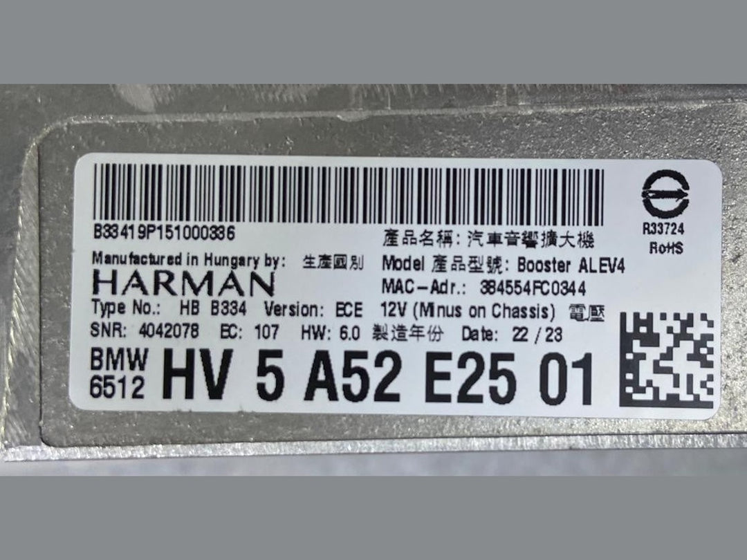 OEM BMW G30 G12 G15 G16 F90 G05 G06 G07 Sound Amplifier Booster Module 5A52E25