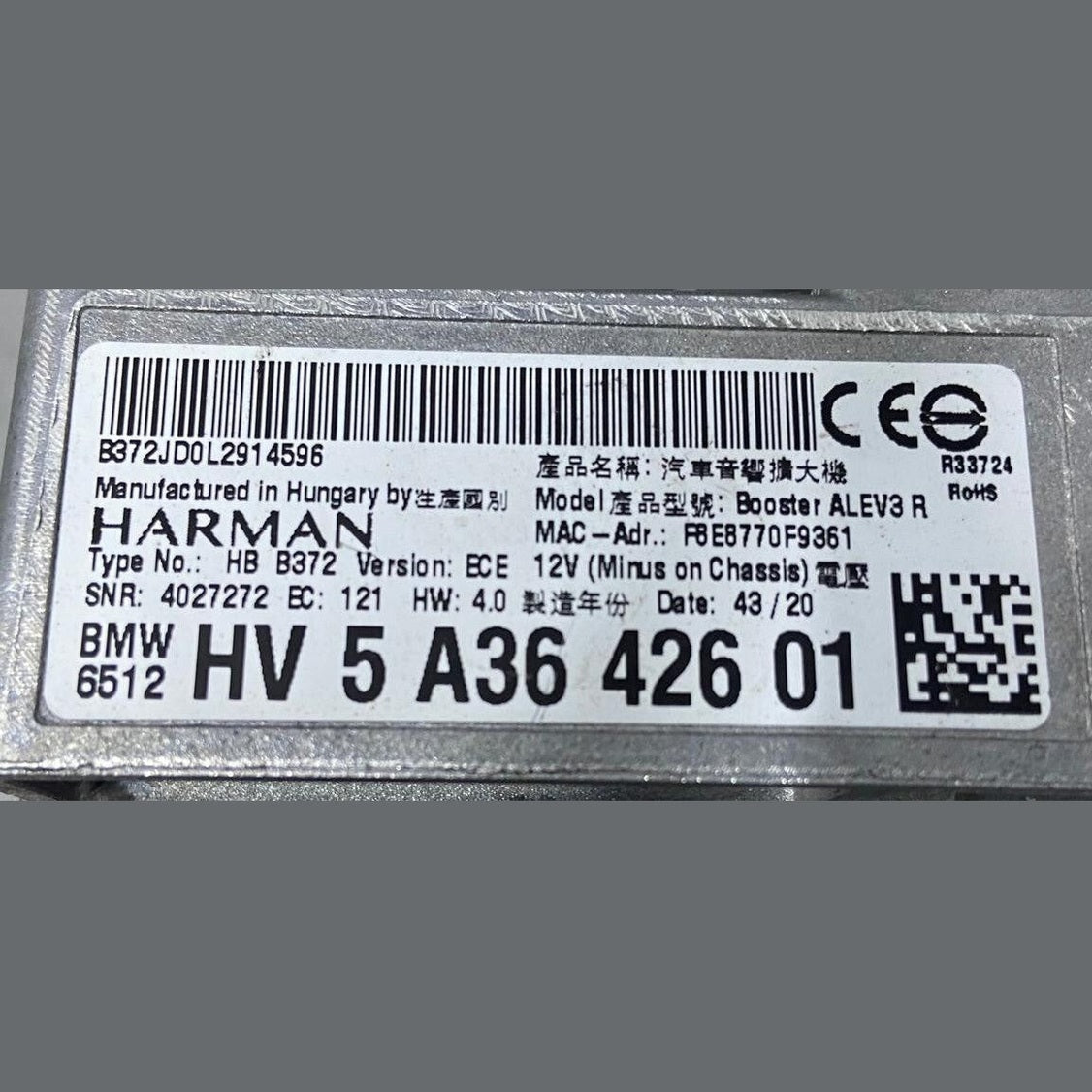 OEM BMW M235i M240i F22 G80 AMPLIFIER HIFI SYSTEM CONTROL MODULE UNIT HV 5A36426