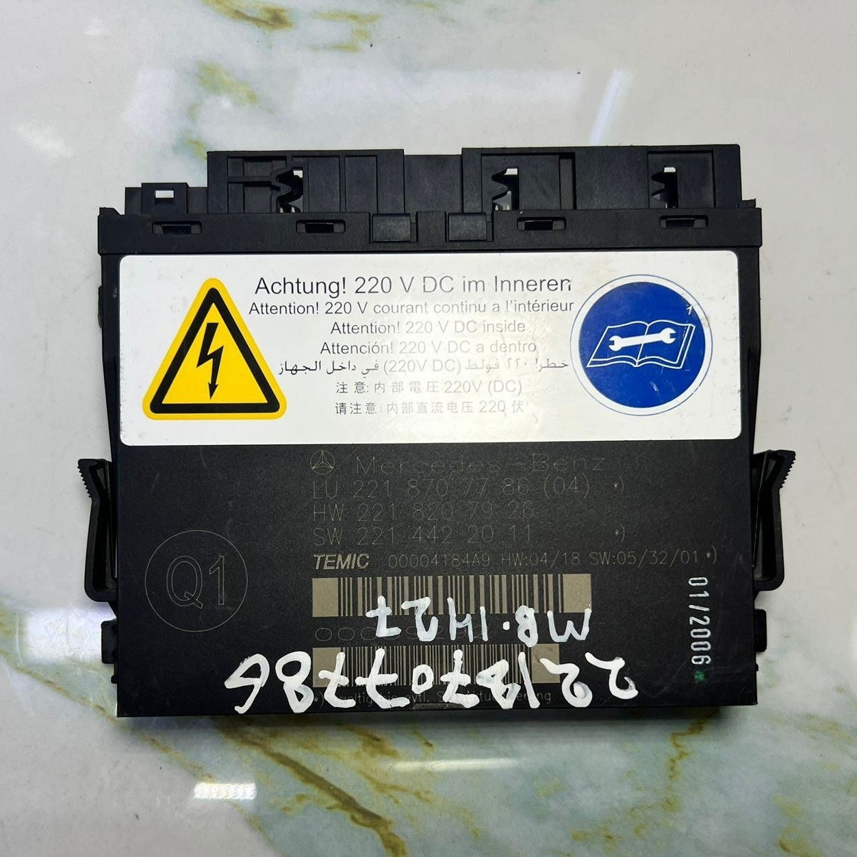 Mercedes Seat Control Module A2218707786 W221 S-Class