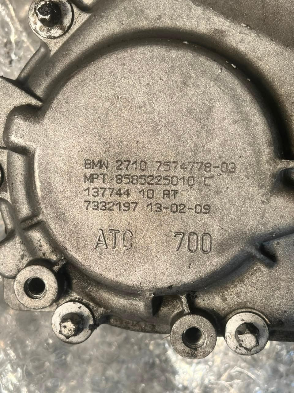 2008-2014 BMW X5 E70 N63 X6 E71 50iX DISTRIBUTOR Transfer Case 7574778 OEM