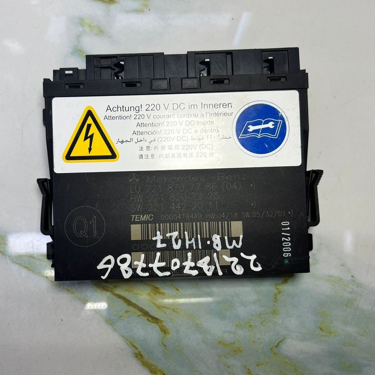 Mercedes Seat Control Module A2218707786 W221 S-Class