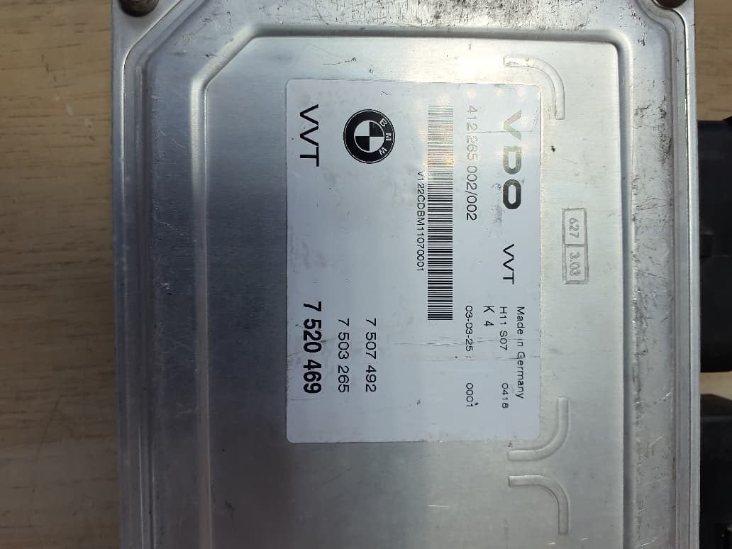 2004-2006 BMW 760i Engine Control Module 7520469 545i, 550i, 760i, and 760Li 