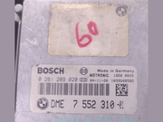 BMW 5 6 7 X5 E60 E63 E64 E65 E66 E53 ENGINE DME ECU CONTROL MODULE -7552310