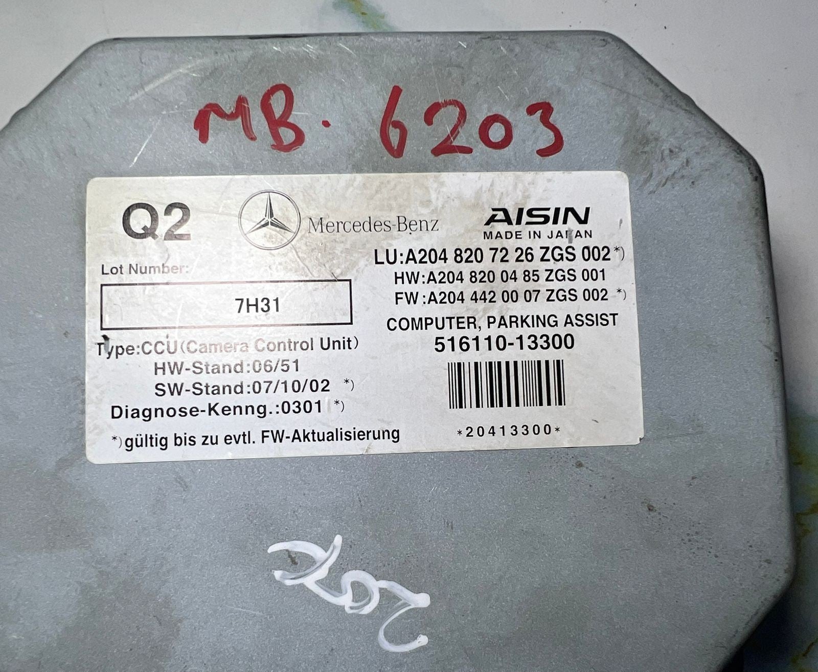 Mercedes-Benz W204 C-Class Rear-View Camera Control Module Unit A204 8207226 OEM