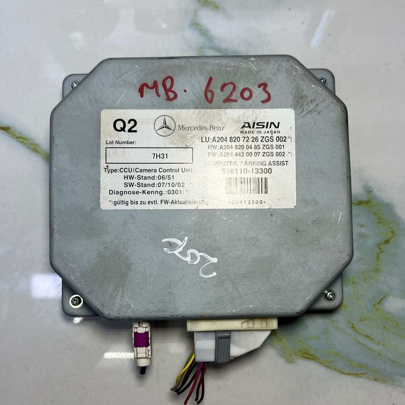 Mercedes Control Unit Rear-View Camera A2048207226 W204 C-Class