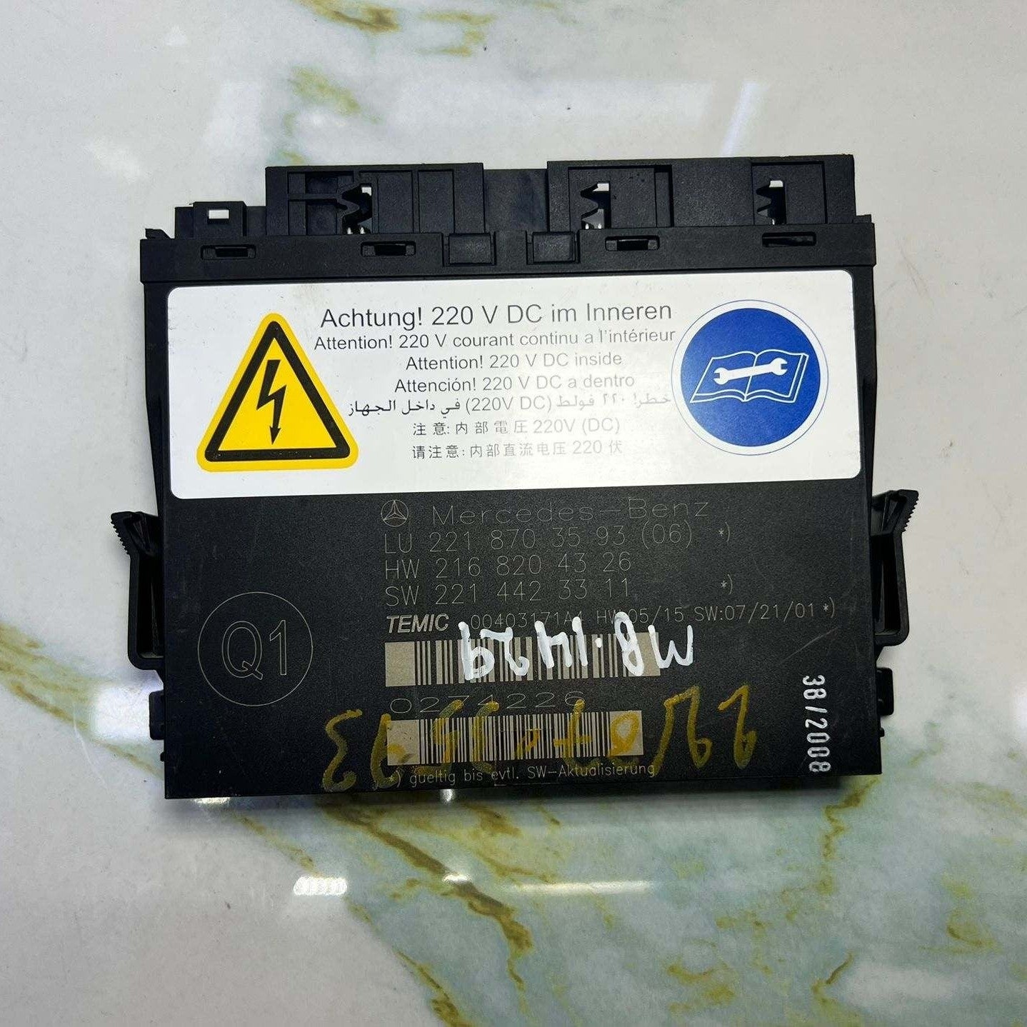 2007-2010 Mercedes-Benz S600 Seat Control Module A2218703593 W221 S-Class