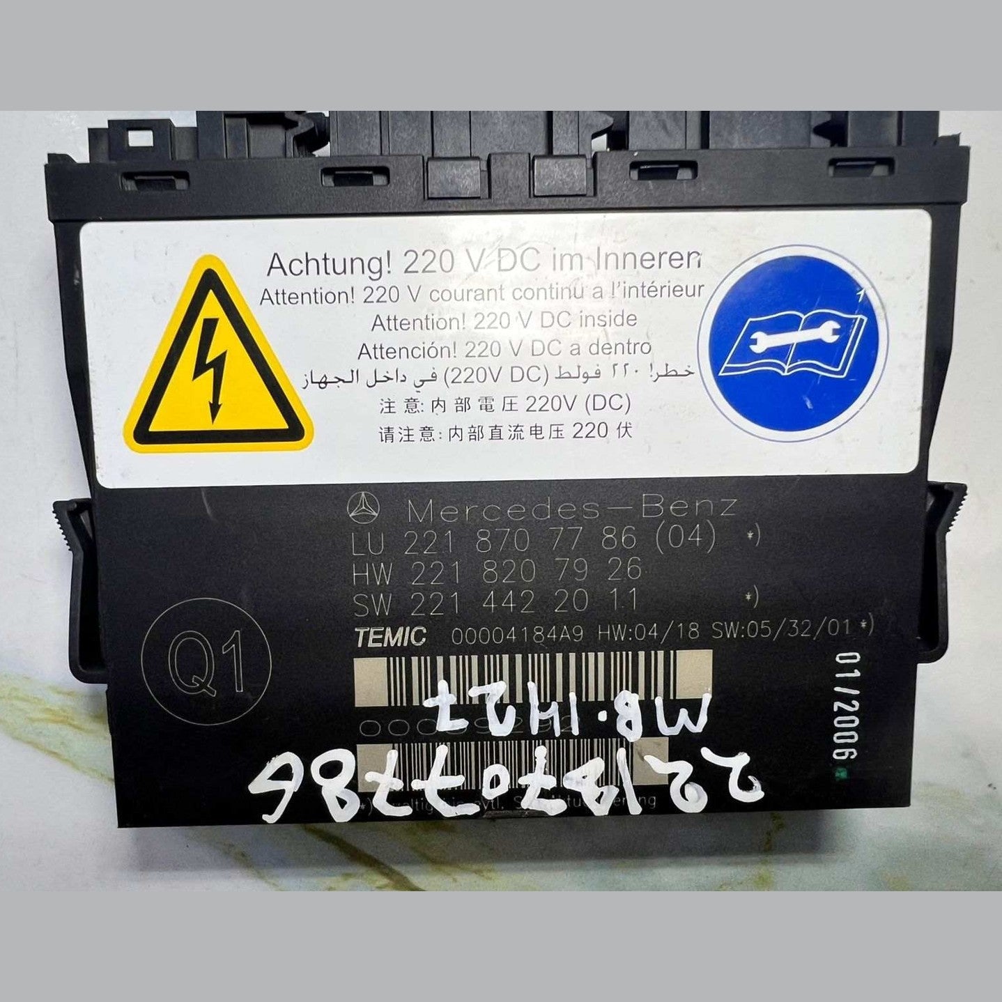 Mercedes Seat Control Module A2218707786 W221 S-Class