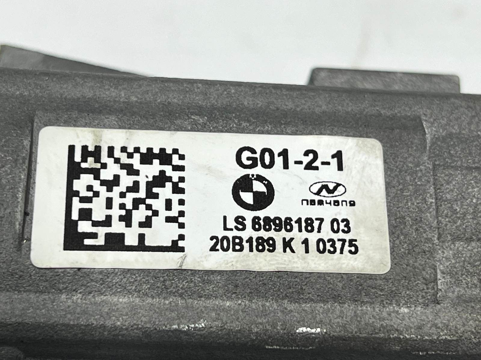 2018-2025 BMW X3 Manual Adjustment Steering Column 6896187