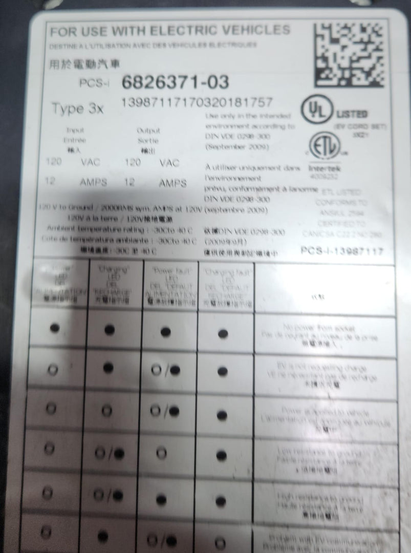 2016 BMW 330e EV Charging Cable 6826371