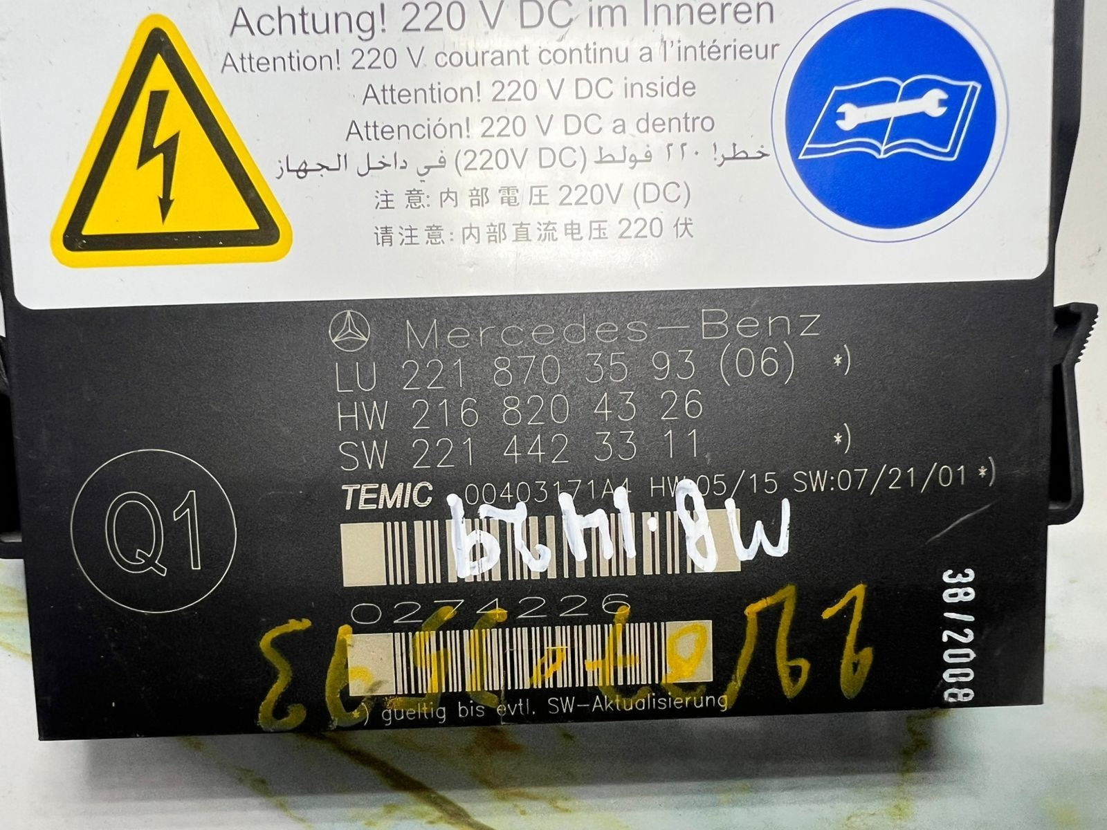 2007-2013 Mercedes-Benz S-Class W221 S550 Seat Control Module A221 8703593 OEM