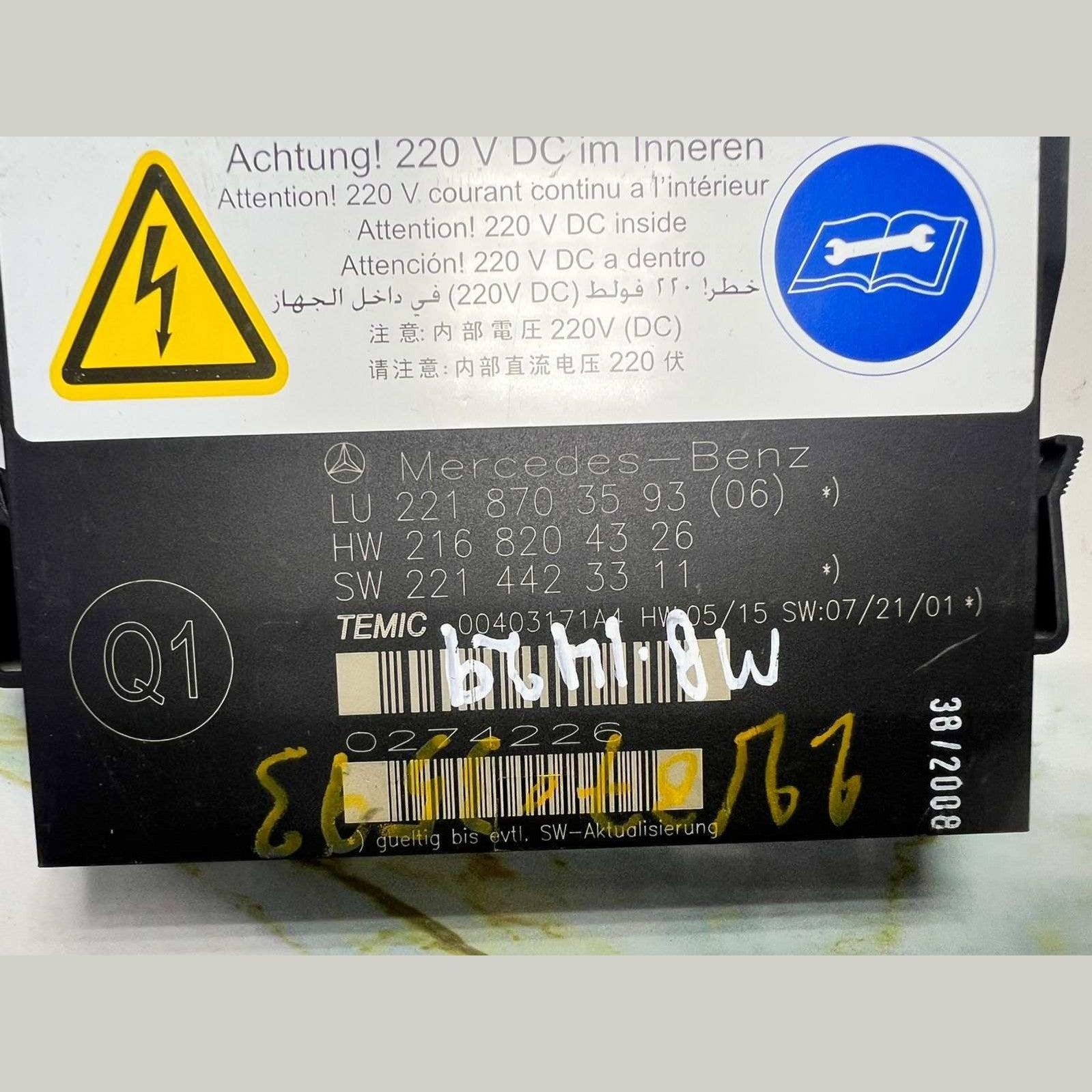 2007-2010 Mercedes-Benz S600 Seat Control Module A2218703593 W221 S-Class