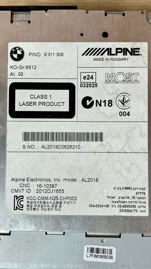 BMW Radio Cd Player 9311309 5' F07 F10 F11 6' F06 F12 F13 7 F01 F02 X3 F25 