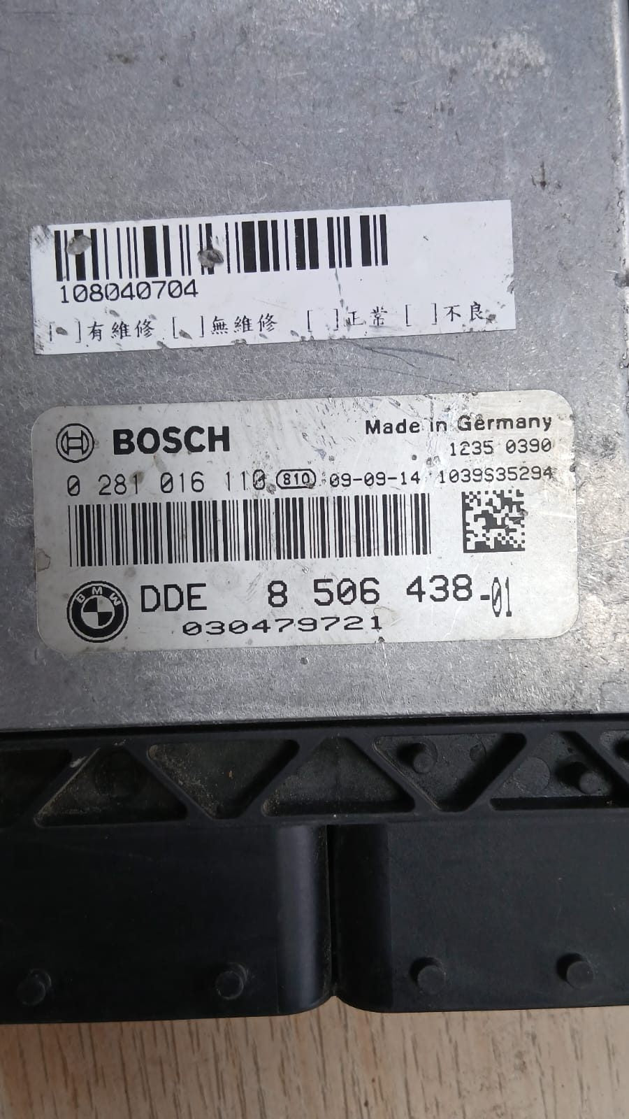 BMW Engine Control Unit DDE 8506438 E90/E91 320D 2.0D 177HP ECU DIESEL