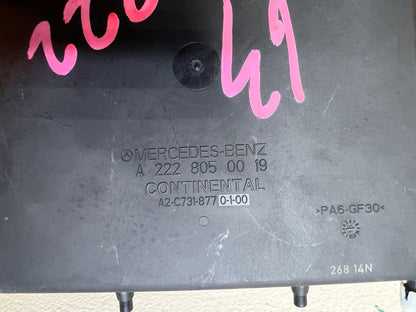 2014-2017 Mercedes-Benz S550 Vacuum Air Tank A2228050019 S-Class W222 V222 S63 AMG OEM