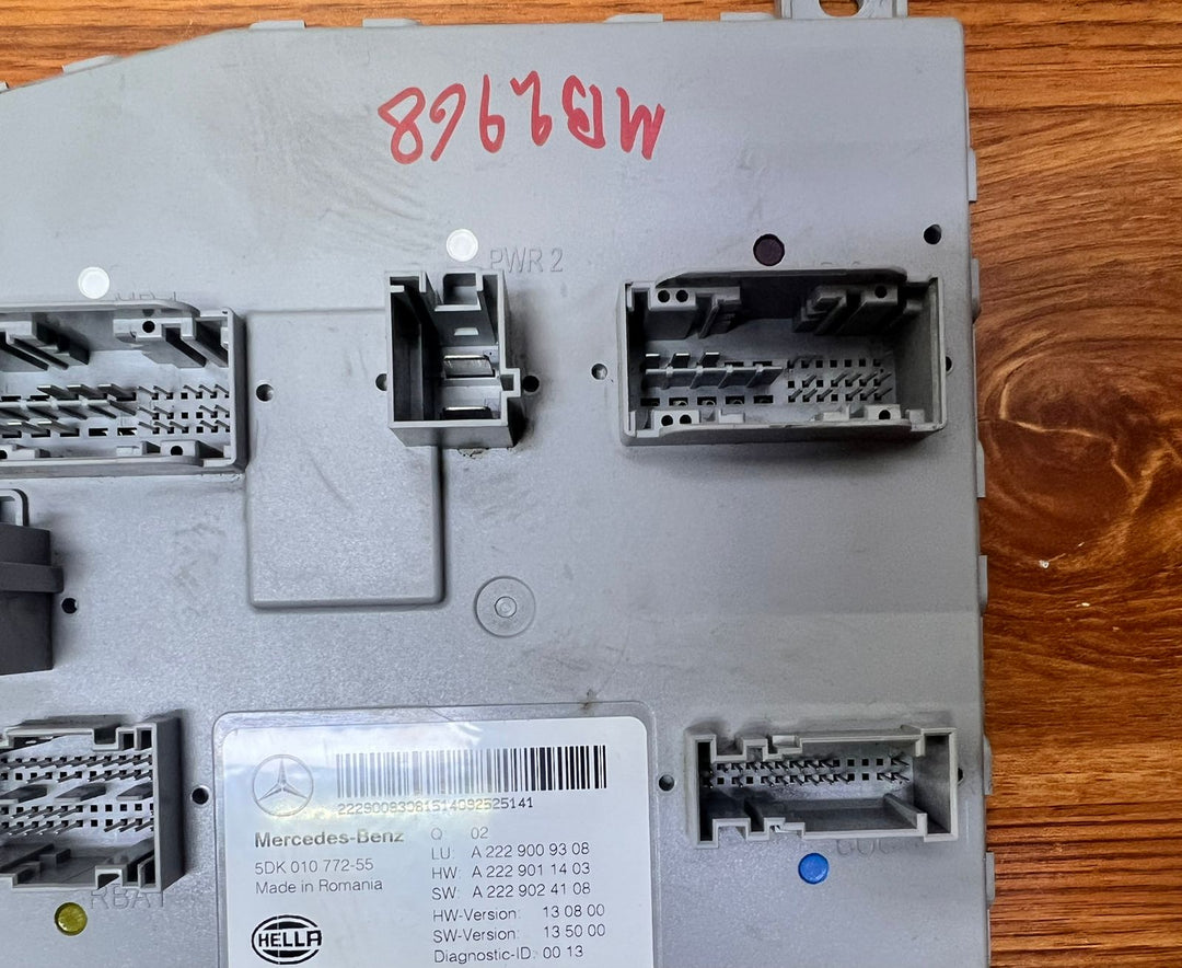 2014-2015 Mercedes-Benz C200 Front SAM Body Control Module A2059002314 W205 OEM